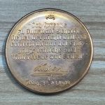 DDR 4 Medaillen Karl May aus Kupfer