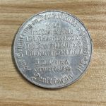 Inflationsmedaille 1925 Zur Erinnerung an Deutschlands schlimmste Zeit 1923