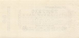 50 Milliarden Mark 10.10.1923 Reichsbanknote Banknote DEU-140d
