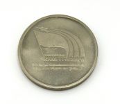 DDR Medaille NVA Kampfposition für hohe Gefechtsbereitschaft