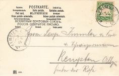 AK Weiler Allgäu Gasthof Gartenanlage Bayern 1905 gelaufen Postkarte