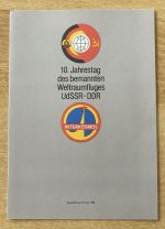 10. Jahrestages Weltraumfluges UdSSR-DDR 21. Juni 1988. Ersttagsblatt
