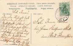 AK Riga Gasanstalt Lettland 1914 gelaufen Postkarte