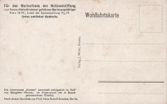 AK 1.WK Kreuzer Emden Golf von Bengalen Madras ungelaufen Patriotika Postkarte