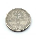 DDR Gedenkmedaille 40 Jahre DDR 1949-1989