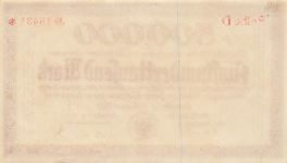 500000 Mark 11.8..1923 Reichsbahn -Direktion Dresden