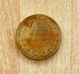 DDR Medaille 1988. Scheibenberg - 300. Todestag Christian Lehmann.