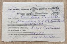 Kriegsgefangenenpost Russland / UdSSR Rotes Kreuz 1947 Lager Nr. 7144/15
