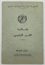 DDR Reisepass Dienstvisa + Aufenthaltskarte, Ausbilder in Algerien Tadmaït 1969