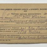 Kriegsgefangenenpost Russland / UdSSR Rotes Kreuz 1947 Kgf - Lager 232/a