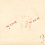 Deutscher Soldat mit LKW Opel Blitz Quartier bei Smolensk Russland Ostfront