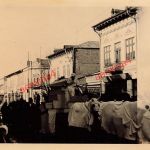 Beerdigung von Einheimischen Rumänen Strasse in Giurgiu Rumänien