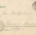 AK Reserve hat Ruh Rekruten Bruno Buerger u. Ottillie No 7075 1905 Postkarte