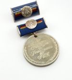 DDR Medaille für hervorragende Leistungen im Finanzwesen, Bartel Nr. 292 a