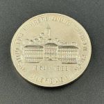 DDR Medaille Institut für Lehrerbildung Wilhelm Pieck Auerbach Vogtland
