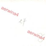 Deutsche Geschütze AR. 24 Kaserne Brüx Sudetenland