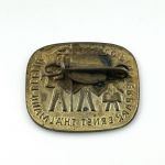 DDR JP Abzeichen Pionierpark Ernst Thälmann