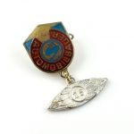 DDR Abzeichen 25 Jahre Automobilbauer VEB Sachsenring Zwickau