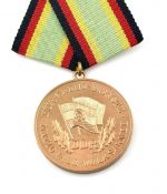 DDR Medaille für treue Dienste in der NVA in Bronze