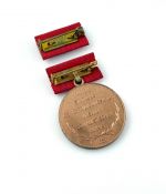 DDR GST Ernst-Schneller-Medaille in Bronze