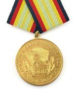 DDR Medaille für treue Dienste in der NVA in Gold