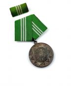 DDR Medaille für Treue Dienste Bewaffnete Organe MdI in Silber