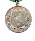 DDR Medaille für Treue Dienste Bewaffnete Organe MdI in Silber