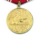 DDR Medaille für treue Dienste in den Kampfgruppen in Gold