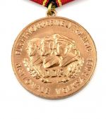 DDR Verdienstmedaille der NVA in Bronze