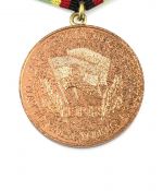 DDR Medaille für treue Dienste in der NVA in Bronze