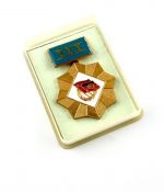 DDR GDSF Erinnerungsmedaille XXX Gesellschaft Deutsch-Sowjetische Freundschaft