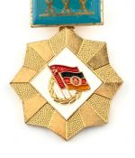 DDR GDSF Erinnerungsmedaille XXX Gesellschaft Deutsch-Sowjetische Freundschaft