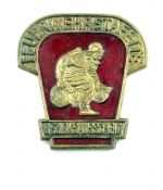 DDR Feuerwehr Siegeranstecknadel Bezirkssauscheid Feuerwehrstafette in Gold