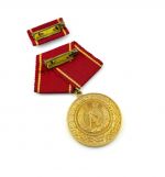 DDR Medaille für 20 Jahre Treue Dienste Bewaffnete Organe MdI