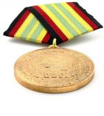 DDR Medaille für treue Dienste in der NVA in Gold