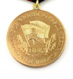 DDR Medaille für treue Dienste in der NVA in Gold