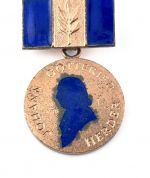 DDR GDSF Johann-Gottfried-Herder-Medaille in Bronze 1957