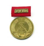 DDR Ehrenmedaille zum 40. Jahrestag der Deutschen Demokratischen Republik