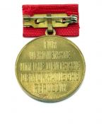 DDR Ehrenmedaille zum 40. Jahrestag der Deutschen Demokratischen Republik
