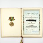 DDR NVA Urkunde Medaille für treue Dienste in der NVA Silber 1960 Oberleutnant
