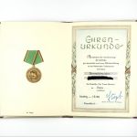 DDR NVA Urkunde Medaille für treue Dienste in der NVA Bronze 1.3.1957 Nr. 7427