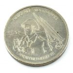 DDR Medaille NVA Nationale Volksarmee Landstreitkräfte