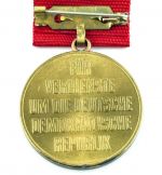 DDR Ehrenmedaille zum 40. Jahrestag der Deutschen Demokratischen Republik