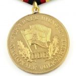 DDR NVA Medaille für treue Dienste in der Nationalen Volksarmee in Gold