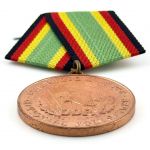 DDR NVA Medaille für treue Dienste in der Nationalen Volksarmee in Bronze