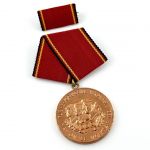 DDR NVA Verdienstmedaille der Nationalen Volksarmee in Bronze
