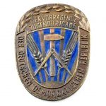 DDR Abzeichen Hervorragende Jugendbrigade der Deutschen Demokratischen Republik