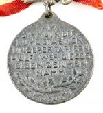 Abzeichen Deutscher-Krieger-Bund Ich hatte einen Kameraden Medaille 1. Weltkrieg