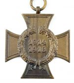 Ehrenkreuz für Frontkämpfer ohne Schwerter W&L, M. 1914-1918 1.Weltkrieg
