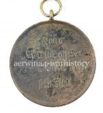 Kriegsverdienstmedaille Für Kriegsverdienst 1939